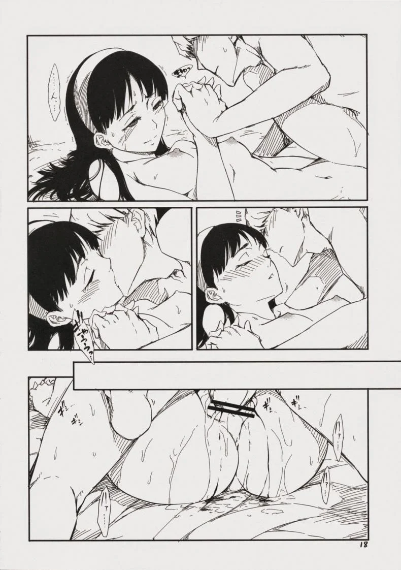เพศสัมพันธ์ (C75) [Armored Ginkakuji (Maybe)] Gashamoku (Persona 4) หน้า 18