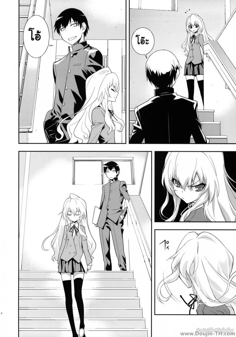 ตุ๊กตาที่น่าลิ้มลอง (C75) [Hapoi-dokoro (Okazaki Takeshi)] One Day -Aruhi- (Toradora!) หน้า 7