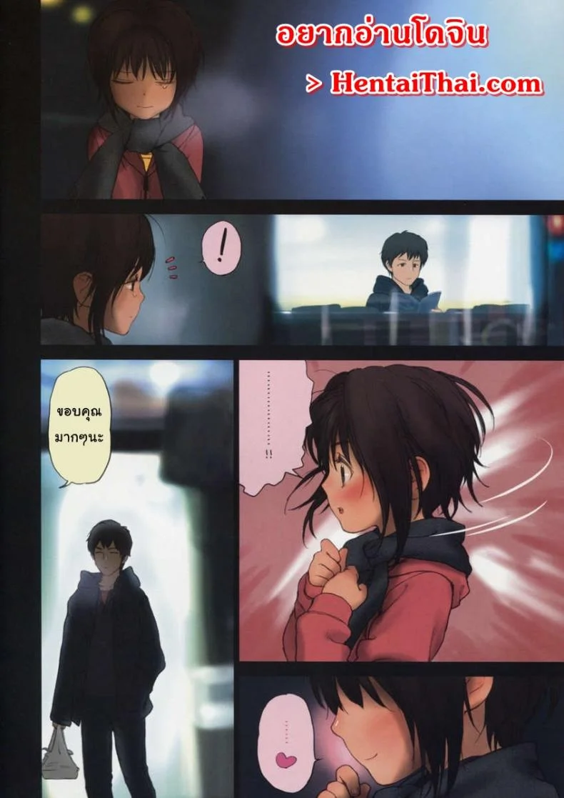 หลอกให้พาไปเสียตัว (C75) [Mieow (Rustle)] Lolicon Special 4 หน้า 6