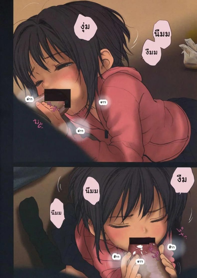 หลอกให้พาไปเสียตัว (C75) [Mieow (Rustle)] Lolicon Special 4 หน้า 12