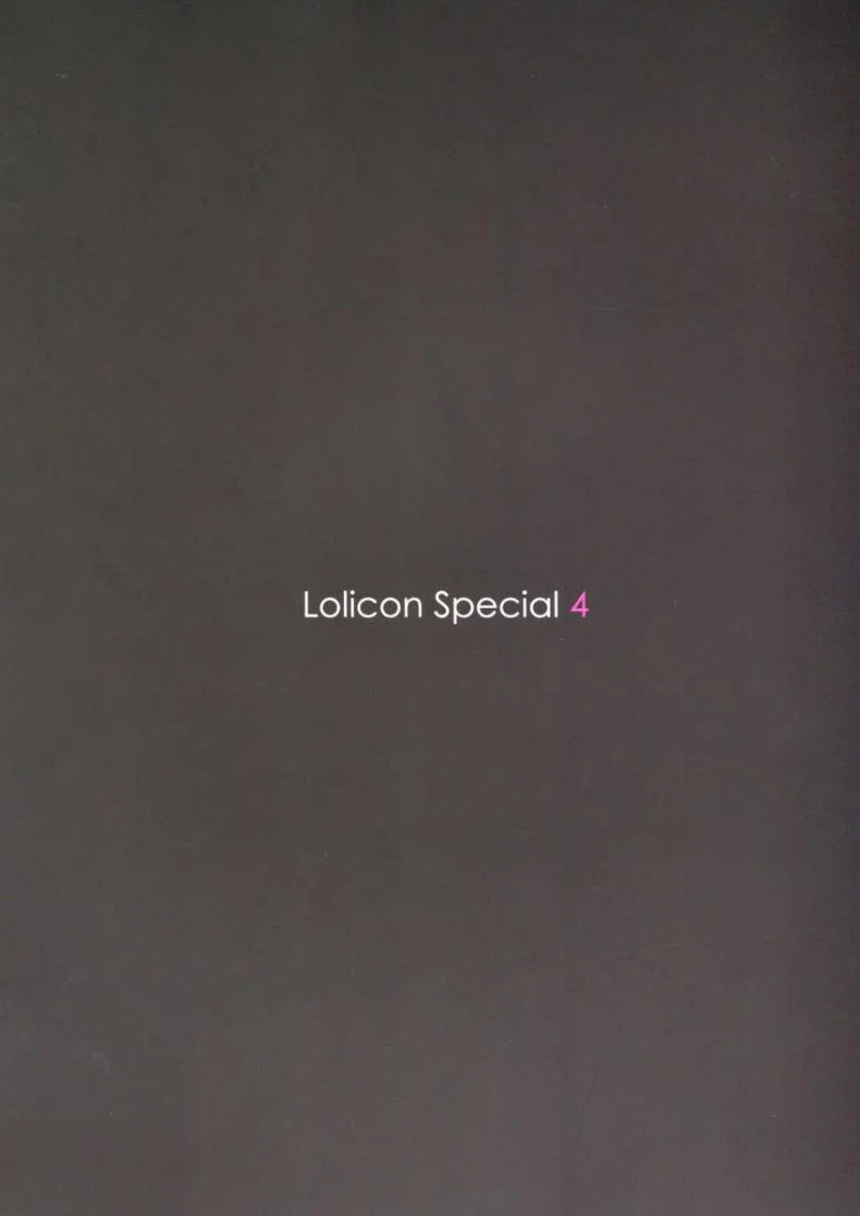หลอกให้พาไปเสียตัว (C75) [Mieow (Rustle)] Lolicon Special 4 หน้า 28