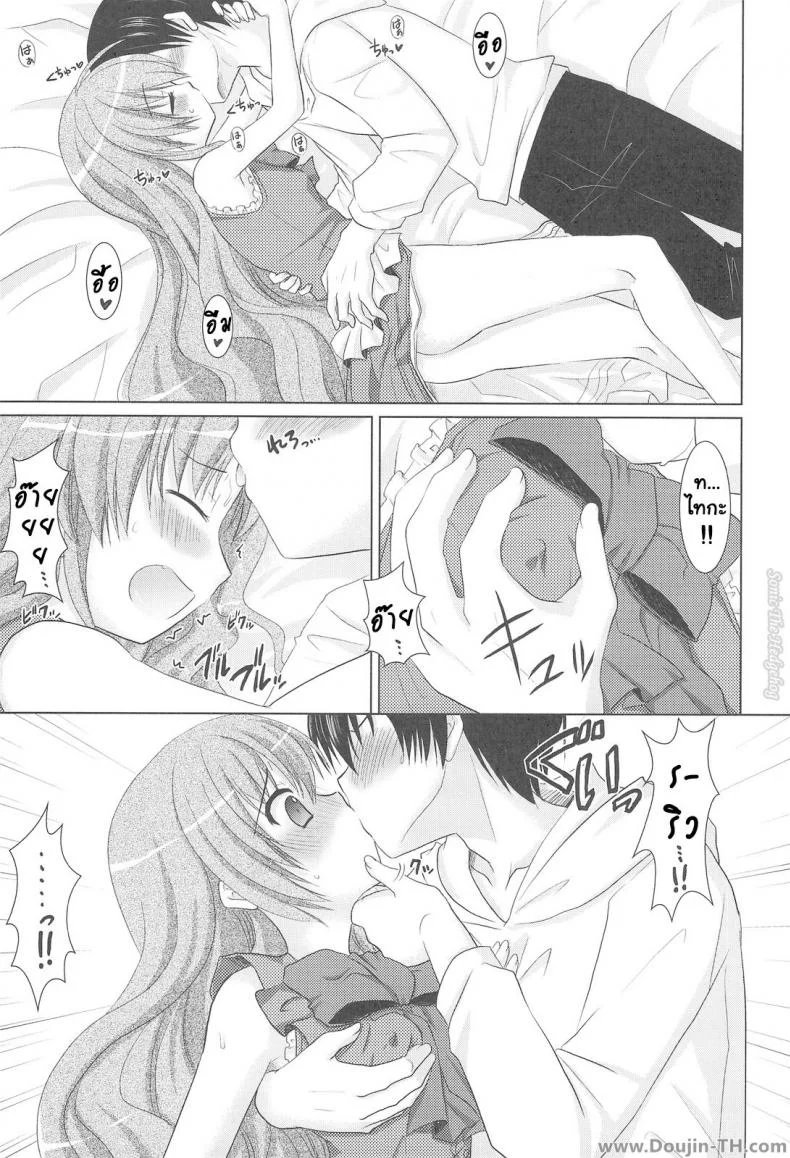 รอบนี้แค่ซ้อม รอบหน้าเอาจริง (C75) [Venom (Alto Seneka, Rusty Soul)] Tora ni Kumeshimase (Toradora!) หน้า 14