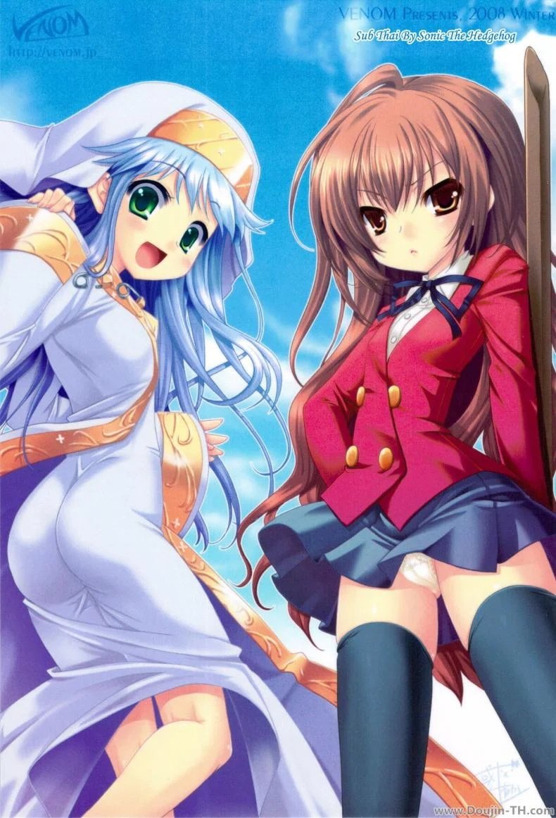 รอบนี้แค่ซ้อม รอบหน้าเอาจริง (C75) [Venom (Alto Seneka, Rusty Soul)] Tora ni Kumeshimase (Toradora!) หน้า 36
