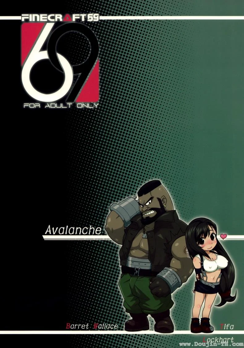 เซอร์วิสจากทีฟา (C76) [Finecraft69 (6ro-)] Erotifa 7 Unlimited (Final Fantasy VII) หน้า 26