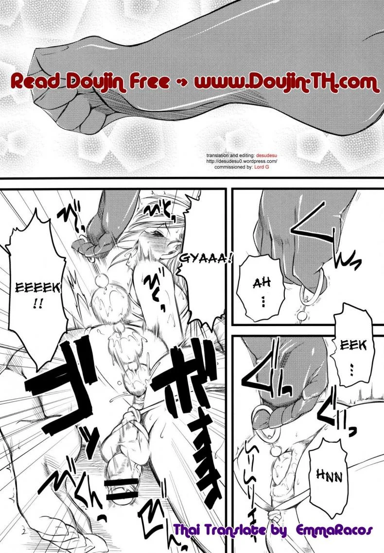 เจ๊ขาโหด (C76) [Hi-PER PINCH (Clover)] Naburiเจ๊ขาโหด 1 หน้า 4