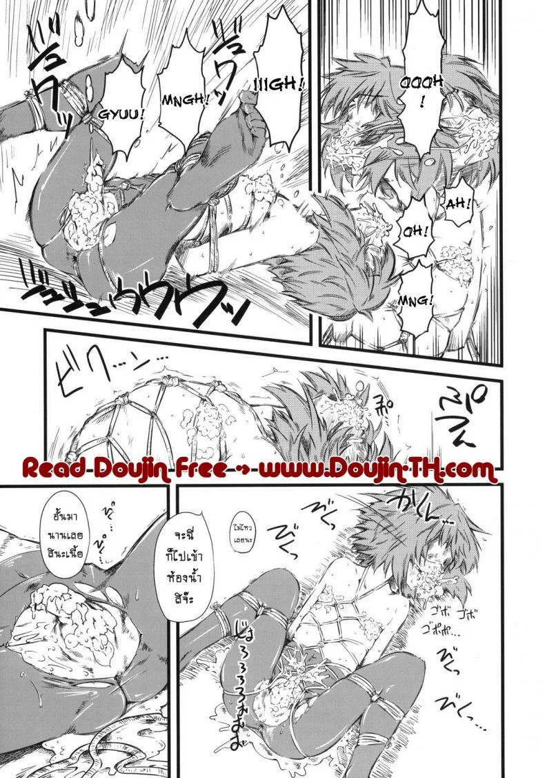 เจ๊ขาโหด (C76) [Hi-PER PINCH (Clover)] Naburiเจ๊ขาโหด 3 หน้า 24