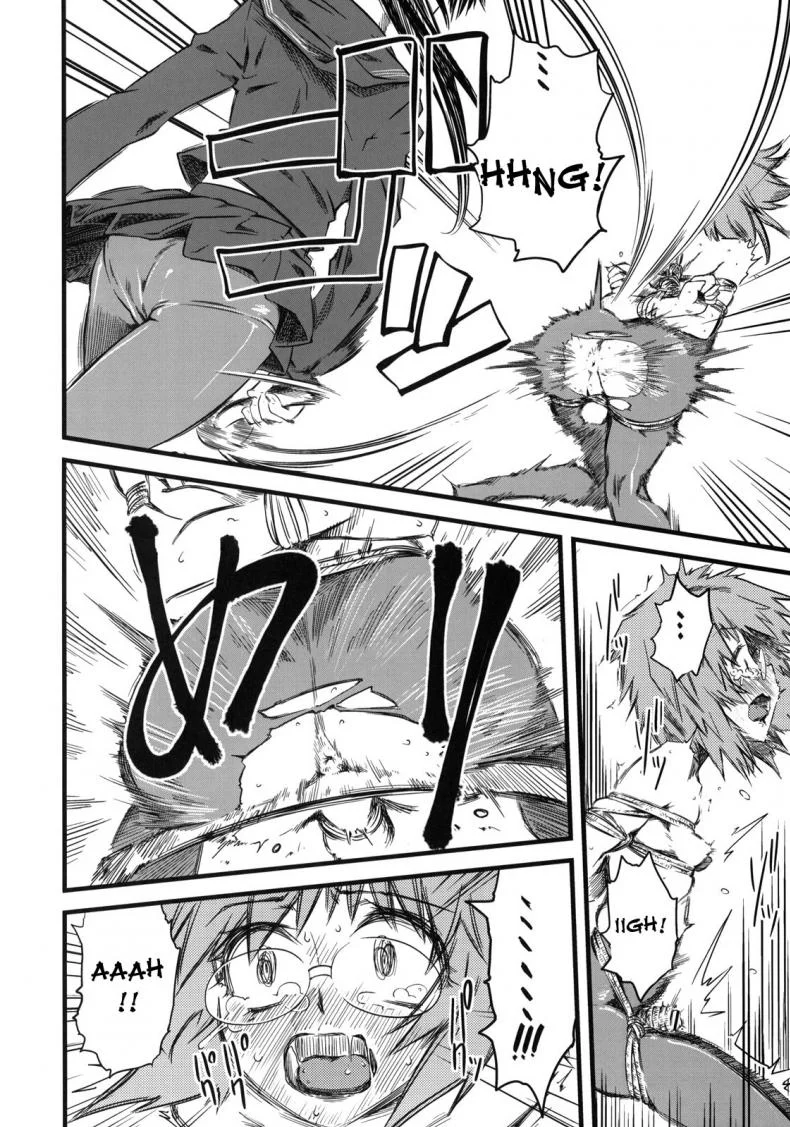 เจ๊ขาโหด (C76) [Hi-PER PINCH (Clover)] Naburiเจ๊ขาโหด 3 หน้า 27