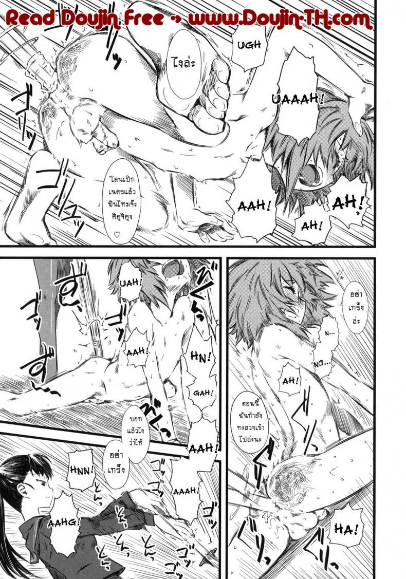 เจ๊ขาโหด (C76) [Hi-PER PINCH (Clover)] Naburiเจ๊ขาโหด 3 หน้า 34