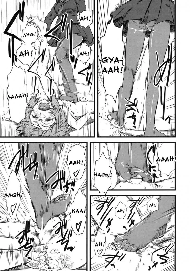 เจ๊ขาโหด (C76) [Hi-PER PINCH (Clover)] Naburiเจ๊ขาโหด 3 หน้า 40