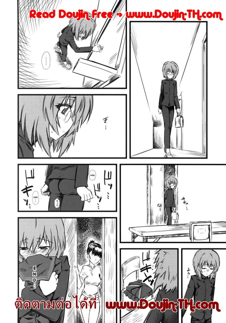เจ๊ขาโหด (C76) [Hi-PER PINCH (Clover)] Naburiเจ๊ขาโหด 3 หน้า 43