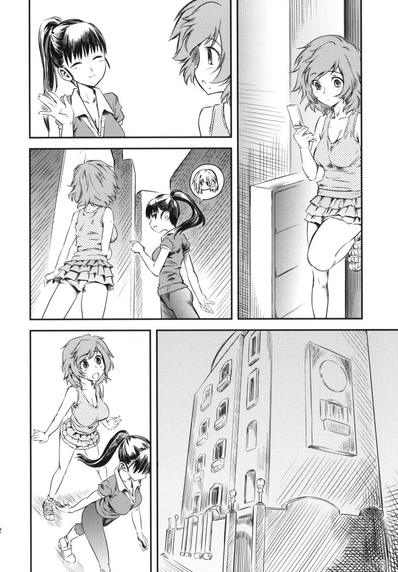 เจ๊ขาโหด (C76) [Hi-PER PINCH (Clover)] Naburiเจ๊ขาโหด 4 หน้า 23