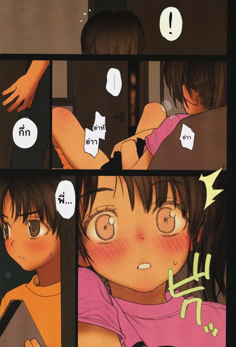 สุขแบบเสียว เดี๋ยวไม่หยุด (C76) [Mieow (Rustle)] Lolicon Special 6 หน้า 8