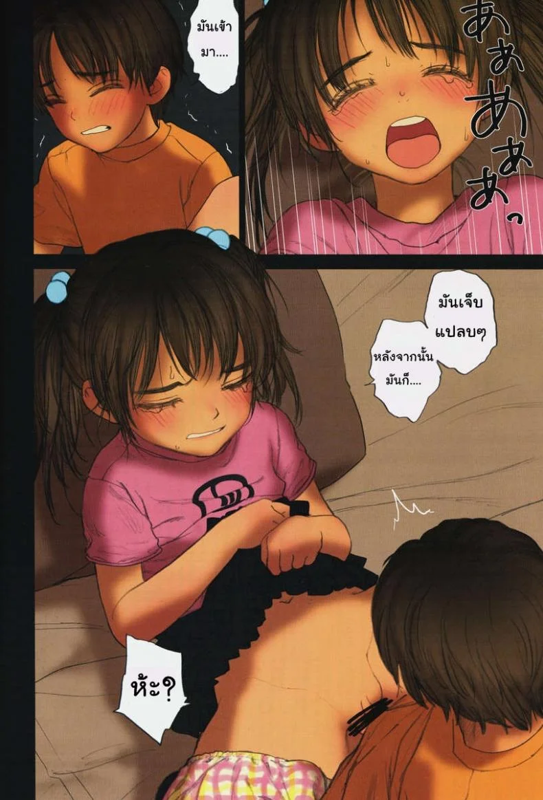 สุขแบบเสียว เดี๋ยวไม่หยุด (C76) [Mieow (Rustle)] Lolicon Special 6 หน้า 17