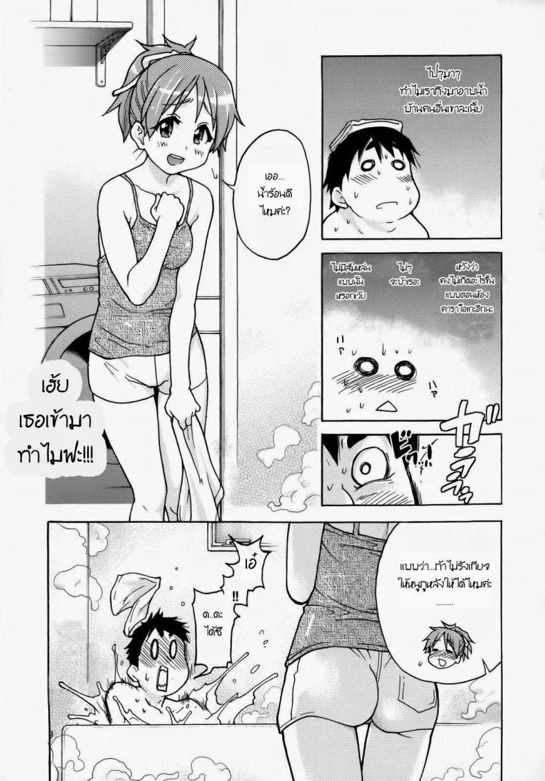 ฉันก็ทำได้เหมือนกัน (C76) [Okina Keikaku (Shiwasu No Okina)] Ui wa dekiteorunou bon (K-ON!) หน้า 8