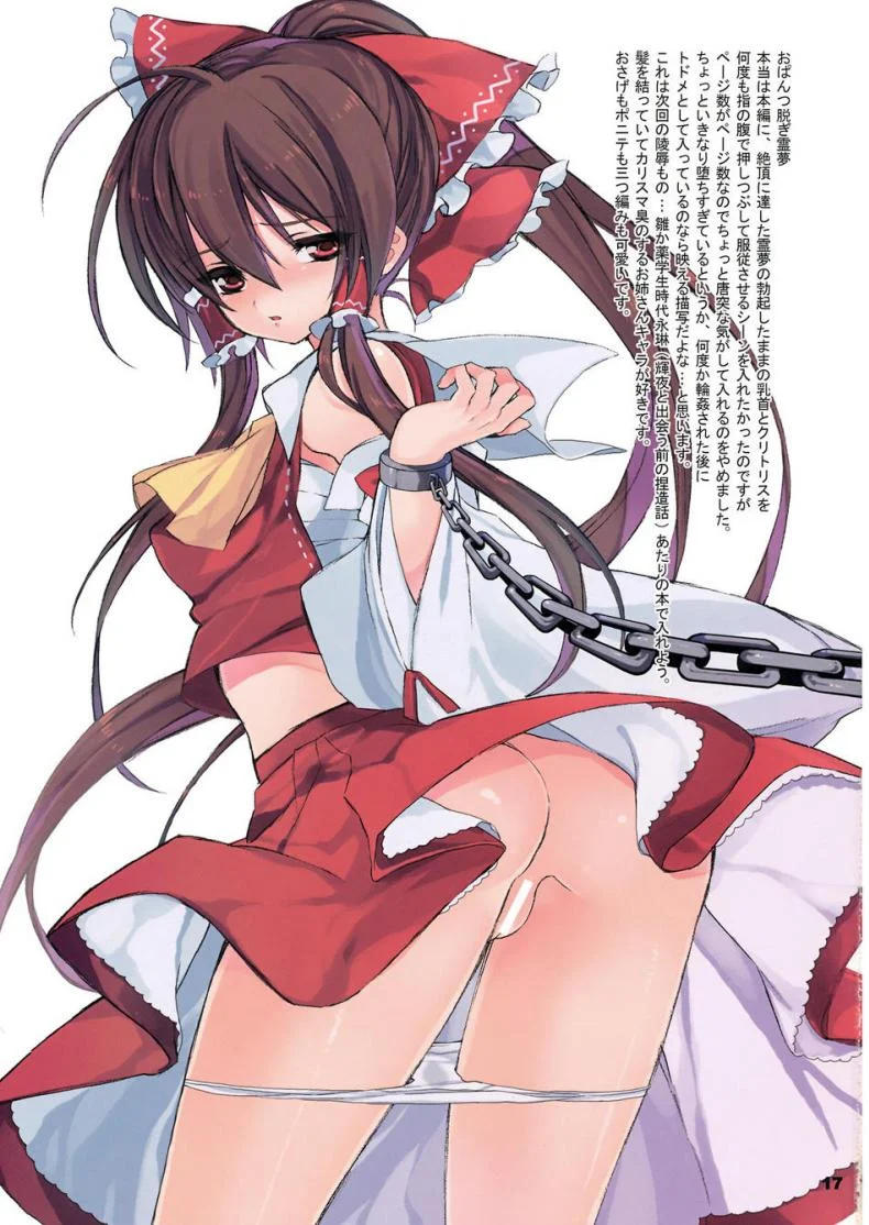 ครั้งแรกและครั้งเดียว (C76) [super:nova (Yukimachi Tounosuke)] Maidenhood หน้า 15