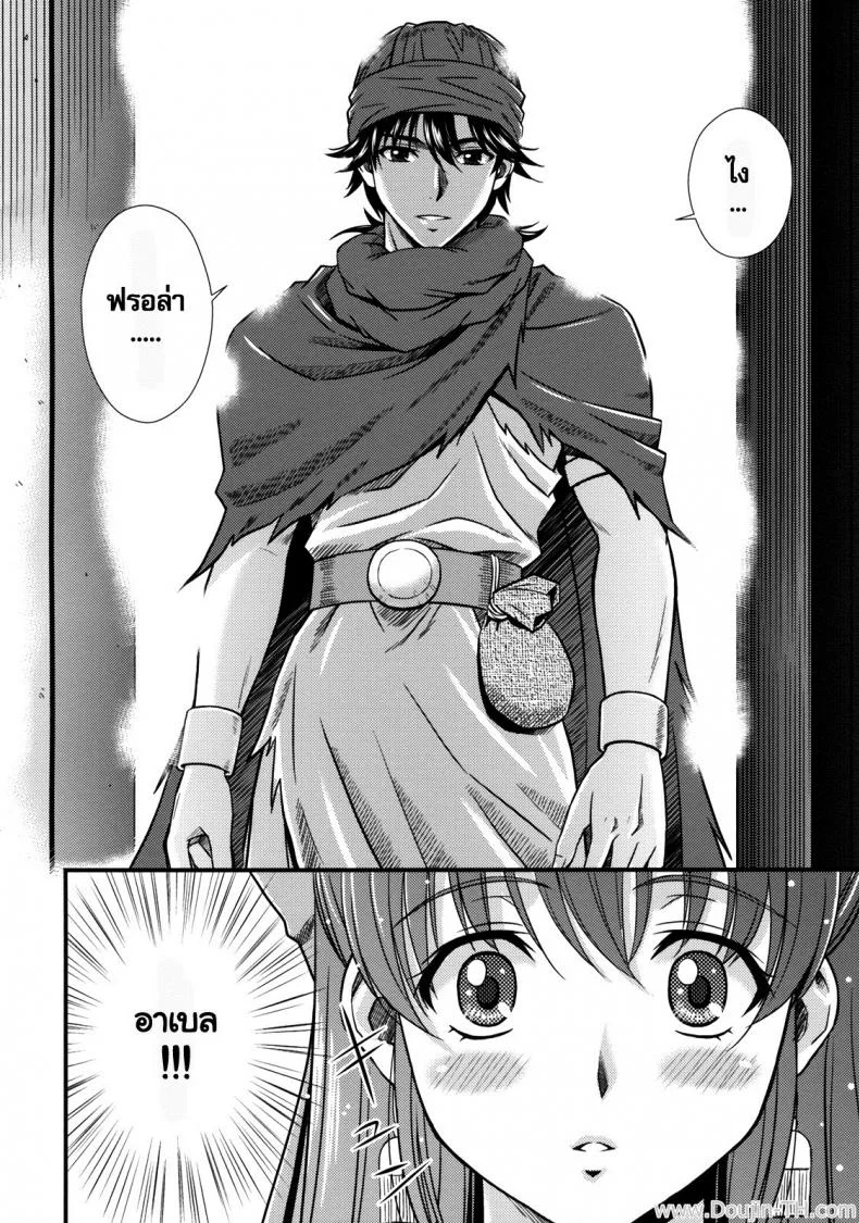 แฟนไม่อยู่ เปิดซิงกับเธอแทน (C76)[STUDIO RUNAWAY WOLF [Nakajima Akihiko]] Moe Moe Quest Z Vol. 3 (Dragon Quest V) หน้า 9