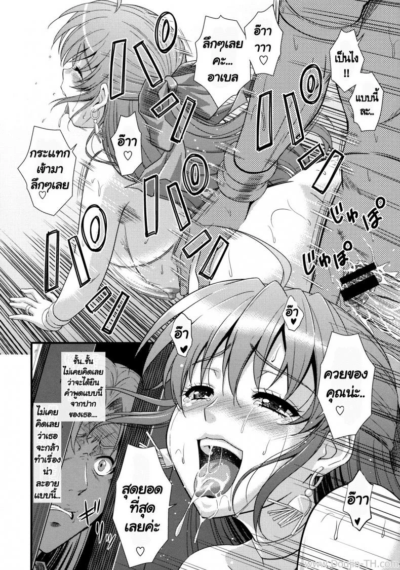 แฟนไม่อยู่ เปิดซิงกับเธอแทน (C76)[STUDIO RUNAWAY WOLF [Nakajima Akihiko]] Moe Moe Quest Z Vol. 3 (Dragon Quest V) หน้า 31