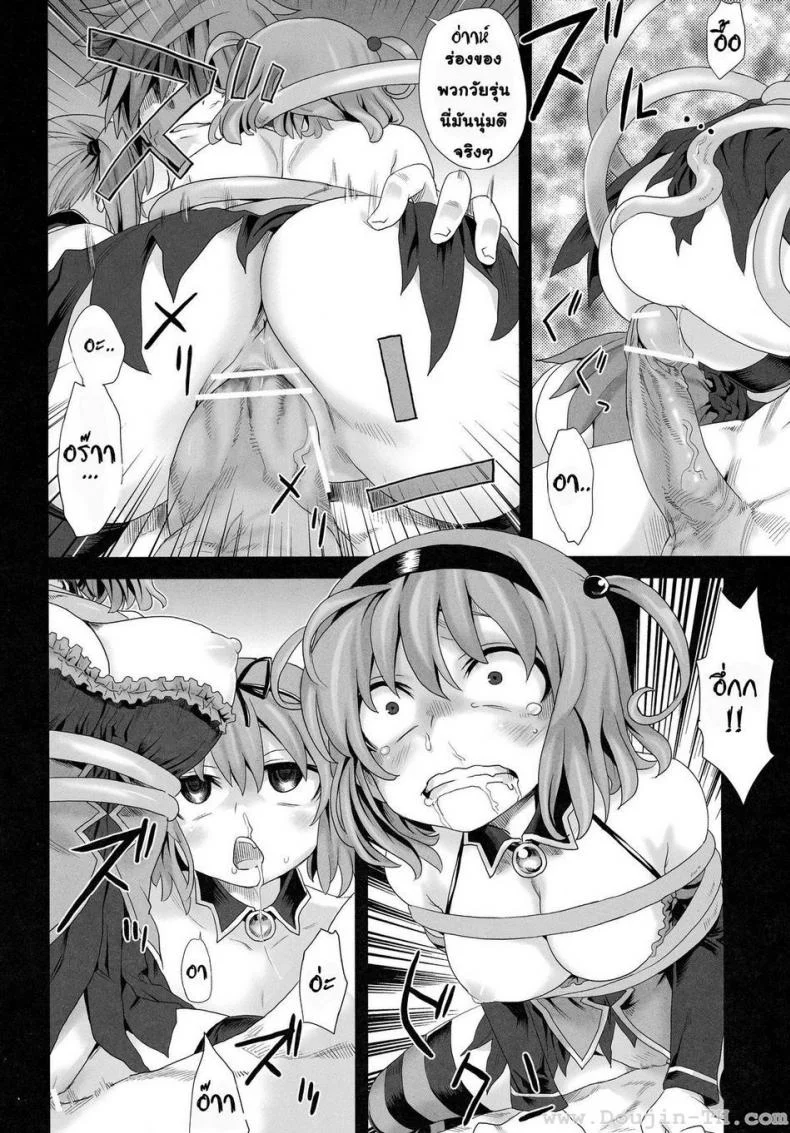 หาเหยื่อสาวๆ (C77) [Fatalpulse (Asanagi)] Victim Girls 8 - Venus Trap (To LOVE-Ru) หน้า 10
