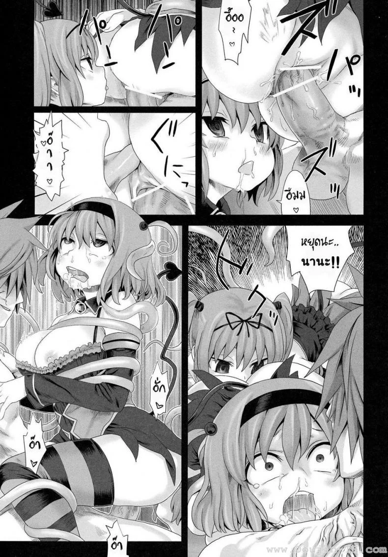 หาเหยื่อสาวๆ (C77) [Fatalpulse (Asanagi)] Victim Girls 8 - Venus Trap (To LOVE-Ru) หน้า 11