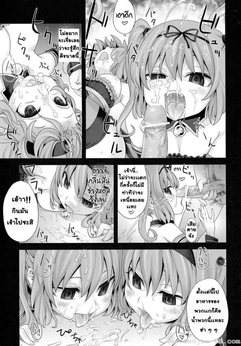หาเหยื่อสาวๆ (C77) [Fatalpulse (Asanagi)] Victim Girls 8 - Venus Trap (To LOVE-Ru) หน้า 13