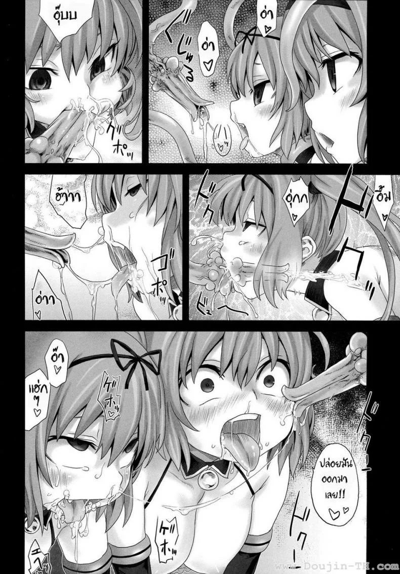 หาเหยื่อสาวๆ (C77) [Fatalpulse (Asanagi)] Victim Girls 8 - Venus Trap (To LOVE-Ru) หน้า 16