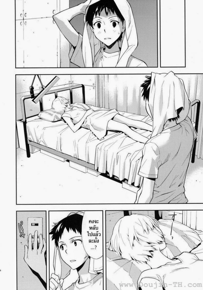 อีวานเกเลียน - นกสีน้ำเงิน (C77) [Hapoi-dokoro (Okazaki Takeshi)] Bluebird (Neon Genesis Evangelion) หน้า 8