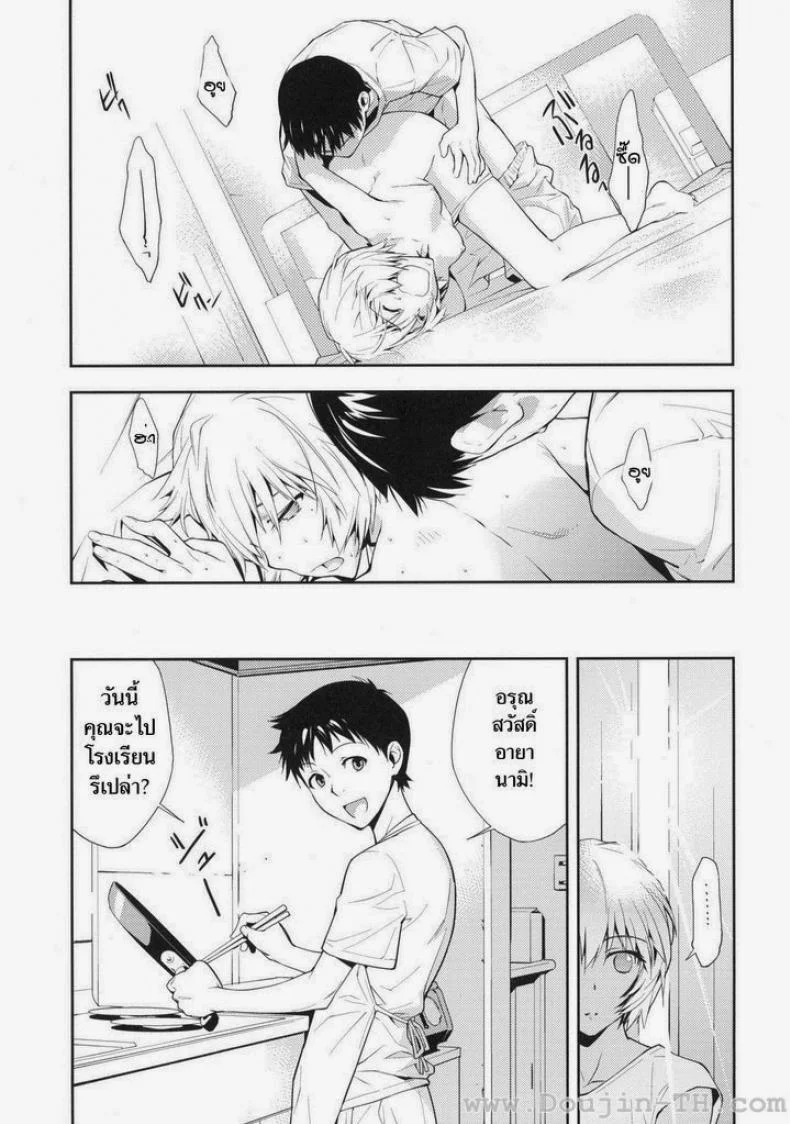 อีวานเกเลียน - นกสีน้ำเงิน (C77) [Hapoi-dokoro (Okazaki Takeshi)] Bluebird (Neon Genesis Evangelion) หน้า 21