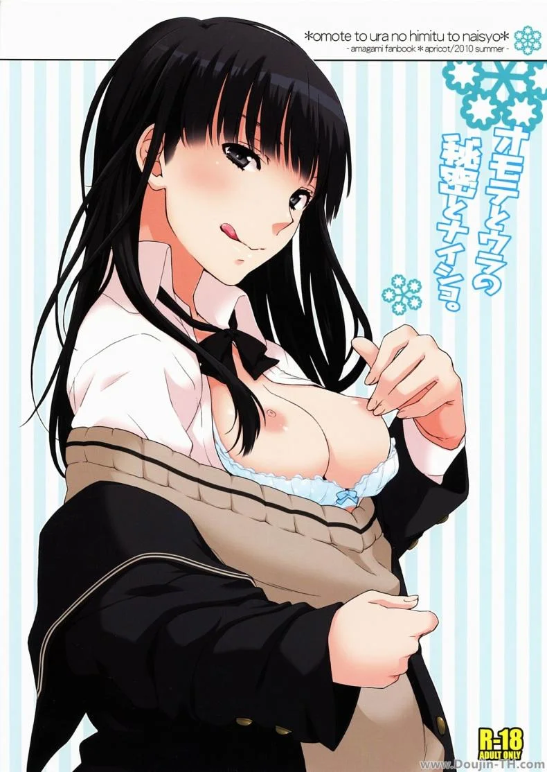 โดนสอบสวนอย่างหนัก (C78) [apricot (Anji, Kuroo)] Omote to Ura no Himitsu to Naisho. (Amagami) หน้า 22