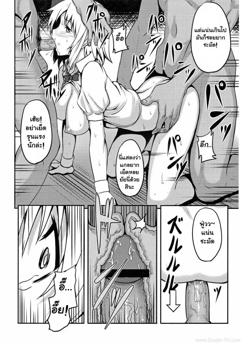 ลากเข้าบ้านแล้วข่มขืน (C78) [Avion Village (Johnny)] Shigyaku Gensoukyou -Konpaku Youmu- | Sadism Gensoukyo ~ Konpaku Youmu (Touhou Project) หน้า 9