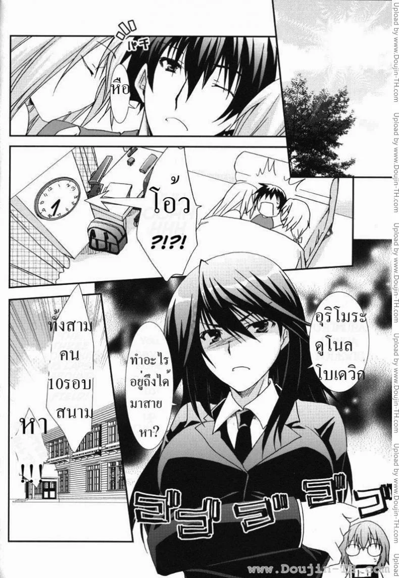 ลอร่าและชาล็อต (C78) [CHAGASHI SAIBAN (Yamabuki Mook)] Koneko de Issho (IS <Infinite Stratos>) หน้า 29