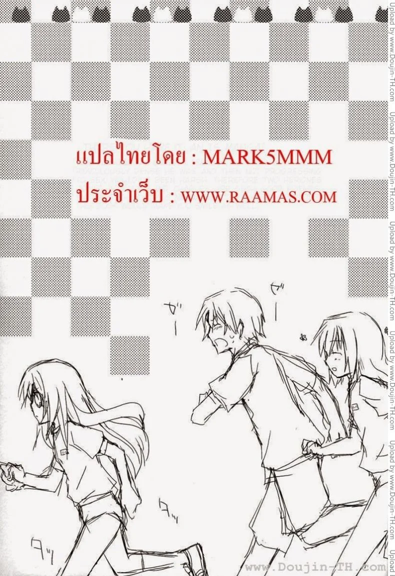 ลอร่าและชาล็อต (C78) [CHAGASHI SAIBAN (Yamabuki Mook)] Koneko de Issho (IS <Infinite Stratos>) หน้า 30