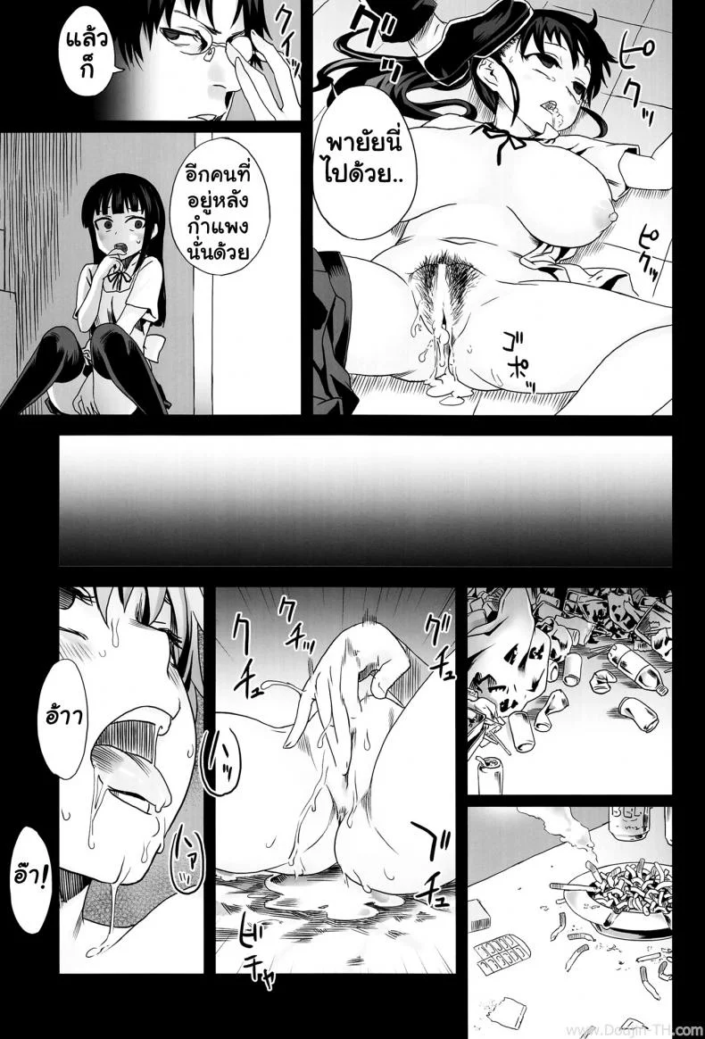 อยู่ในช่วงฝึกงาน C78) [Fatalpulse (Asanagi)] Victim Girls 9 - UnderCover Working หน้า 11