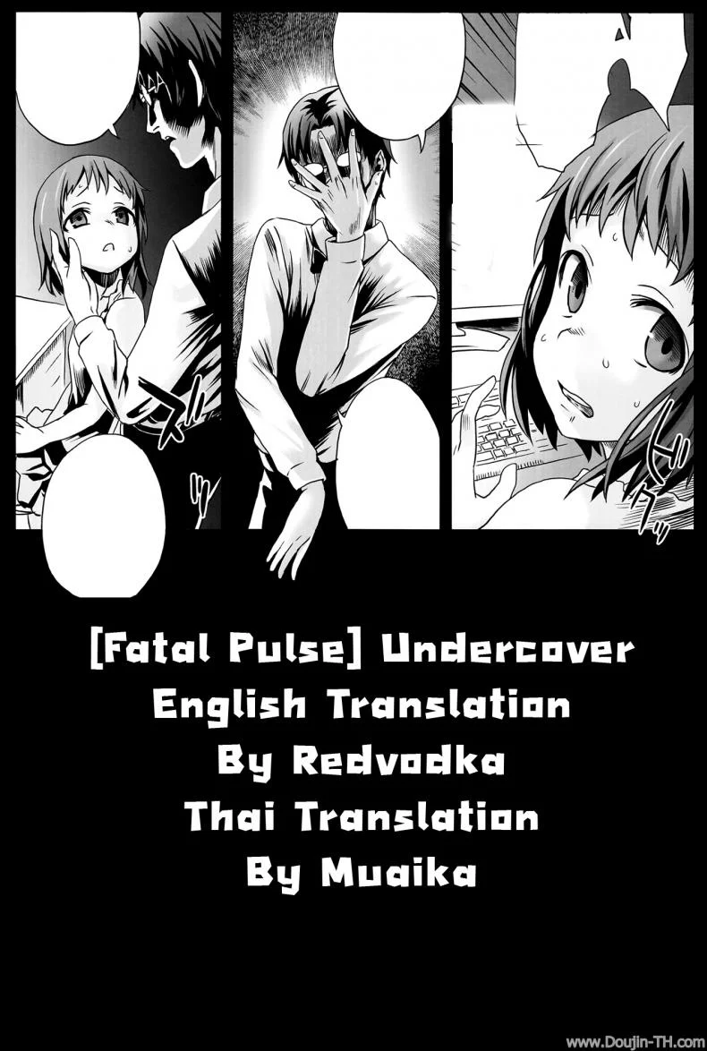 อยู่ในช่วงฝึกงาน C78) [Fatalpulse (Asanagi)] Victim Girls 9 - UnderCover Working หน้า 25