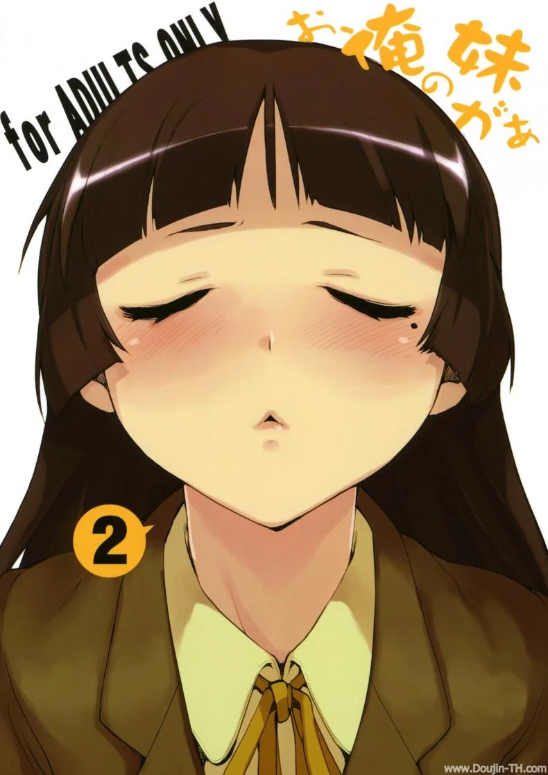 มีเซ็กส์อย่างบ้าคลั่ง (C78) [Hyoco Road (Hyocorou)] O- Ore no Imouto gaa 2 (Ore no Imouto ga Konna ni Kawaii Wake ga nai) หน้า 25
