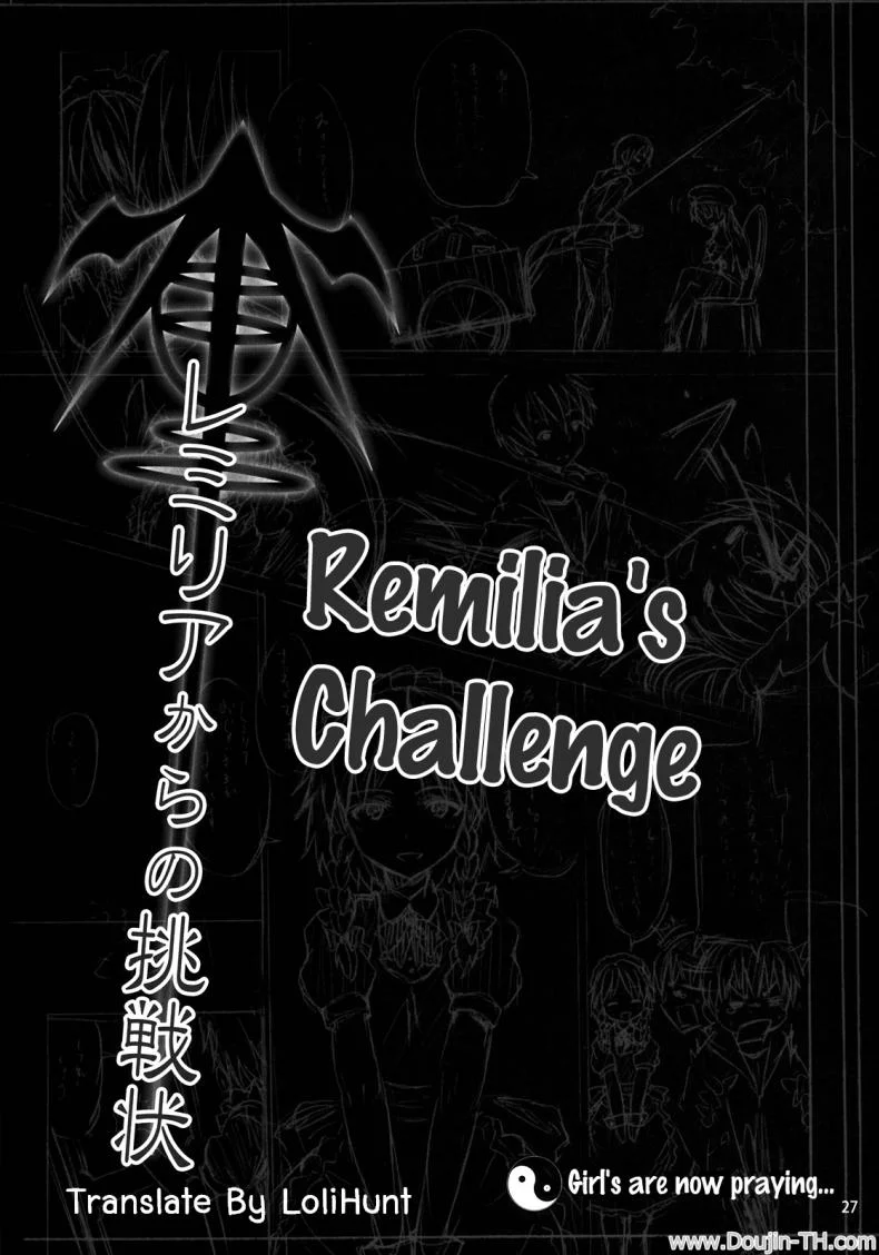 คำท้าทายของเรมิเลีย (C78) [Nounai Kanojo (Kishiri Toworu)] Remilia kara no Chousenjou | Remilia's Challenge (Touhou Project) หน้า 22