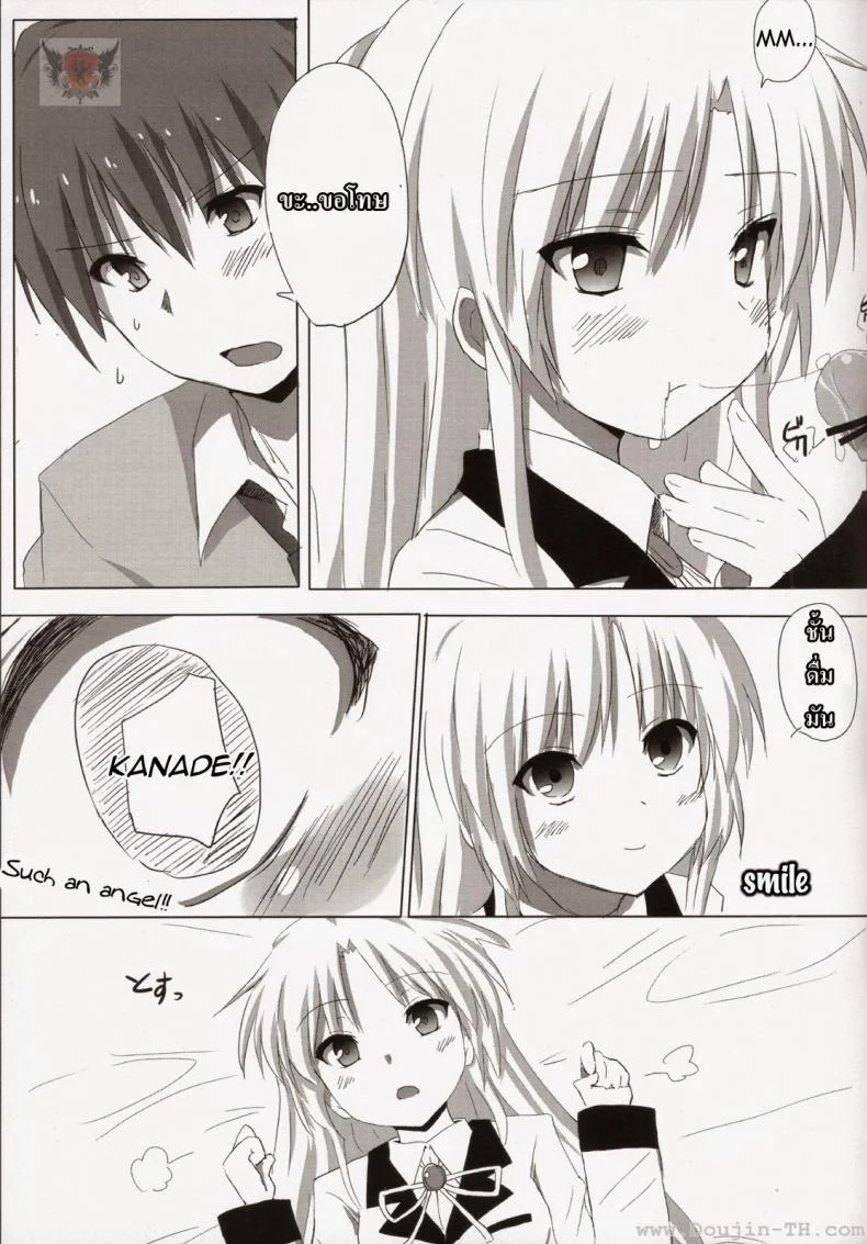 หัวใจฉันเป็นของเธอ (C78) [Siro House (Shiro Telecas)] My Heart is Yours! (Angel Beats!) หน้า 15
