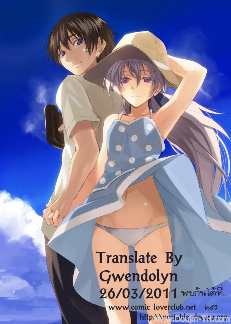 หาวัคซีนแก้คำสาป (C79) [Homunculus] Bake Hebi Gatari (Bakemonogatari) หน้า 26