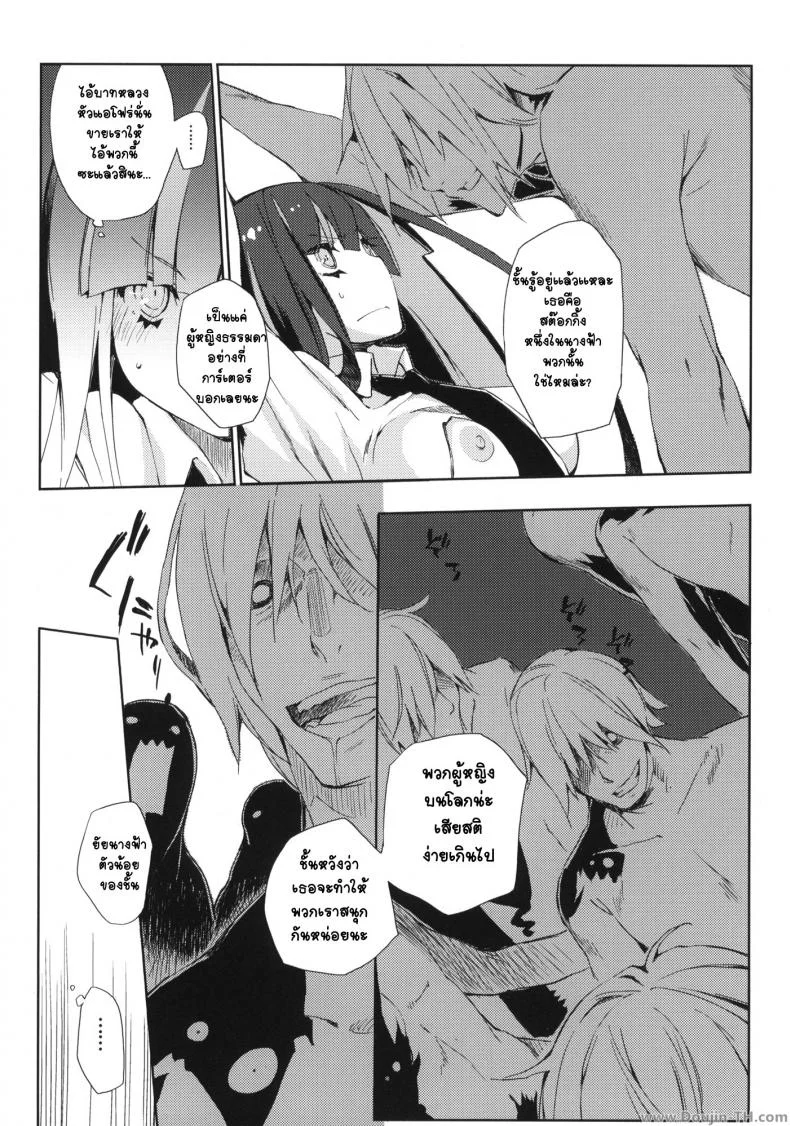 โดนหลอกมาให้ปราบผีหื่น (C79) [Mono x Chro (Kokonoka)] ¿inmoral unmoral? (Panty & Stocking with Garterbelt) หน้า 5
