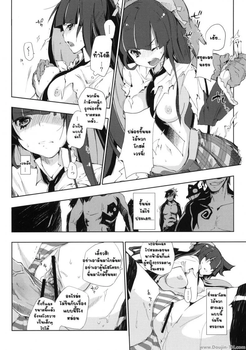 โดนหลอกมาให้ปราบผีหื่น (C79) [Mono x Chro (Kokonoka)] ¿inmoral unmoral? (Panty & Stocking with Garterbelt) หน้า 6