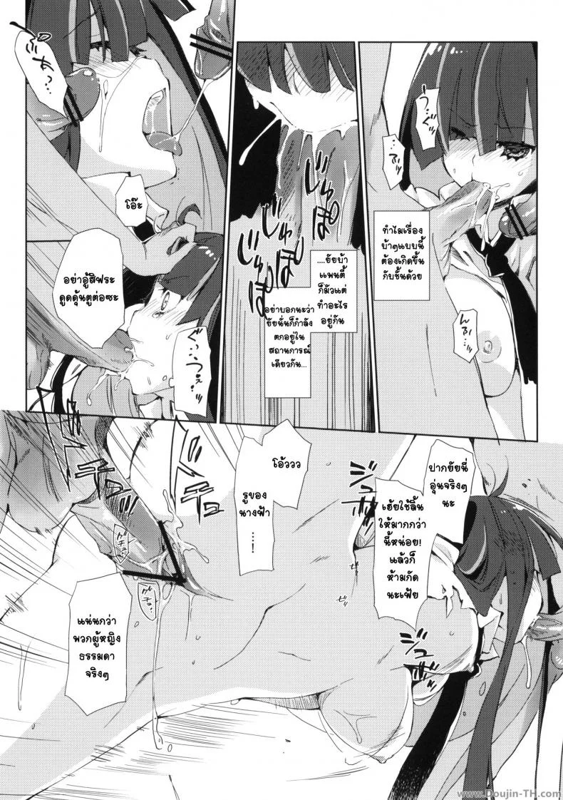 โดนหลอกมาให้ปราบผีหื่น (C79) [Mono x Chro (Kokonoka)] ¿inmoral unmoral? (Panty & Stocking with Garterbelt) หน้า 8