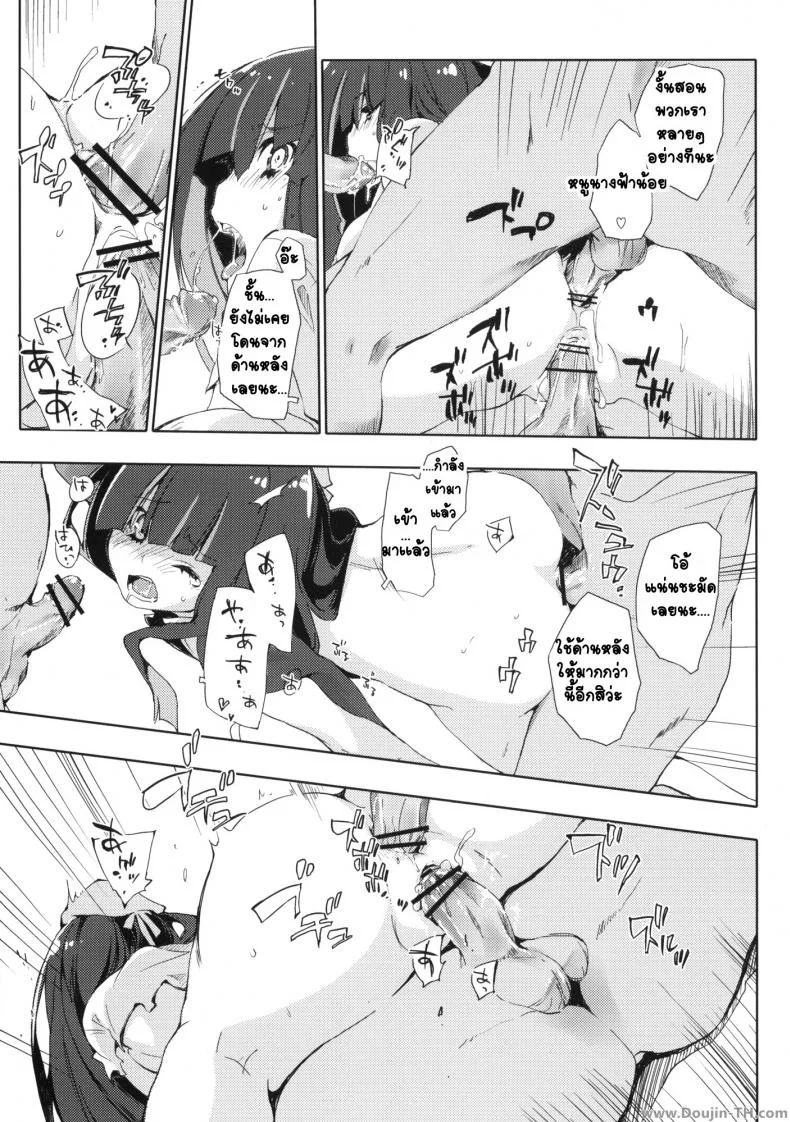 โดนหลอกมาให้ปราบผีหื่น (C79) [Mono x Chro (Kokonoka)] ¿inmoral unmoral? (Panty & Stocking with Garterbelt) หน้า 12