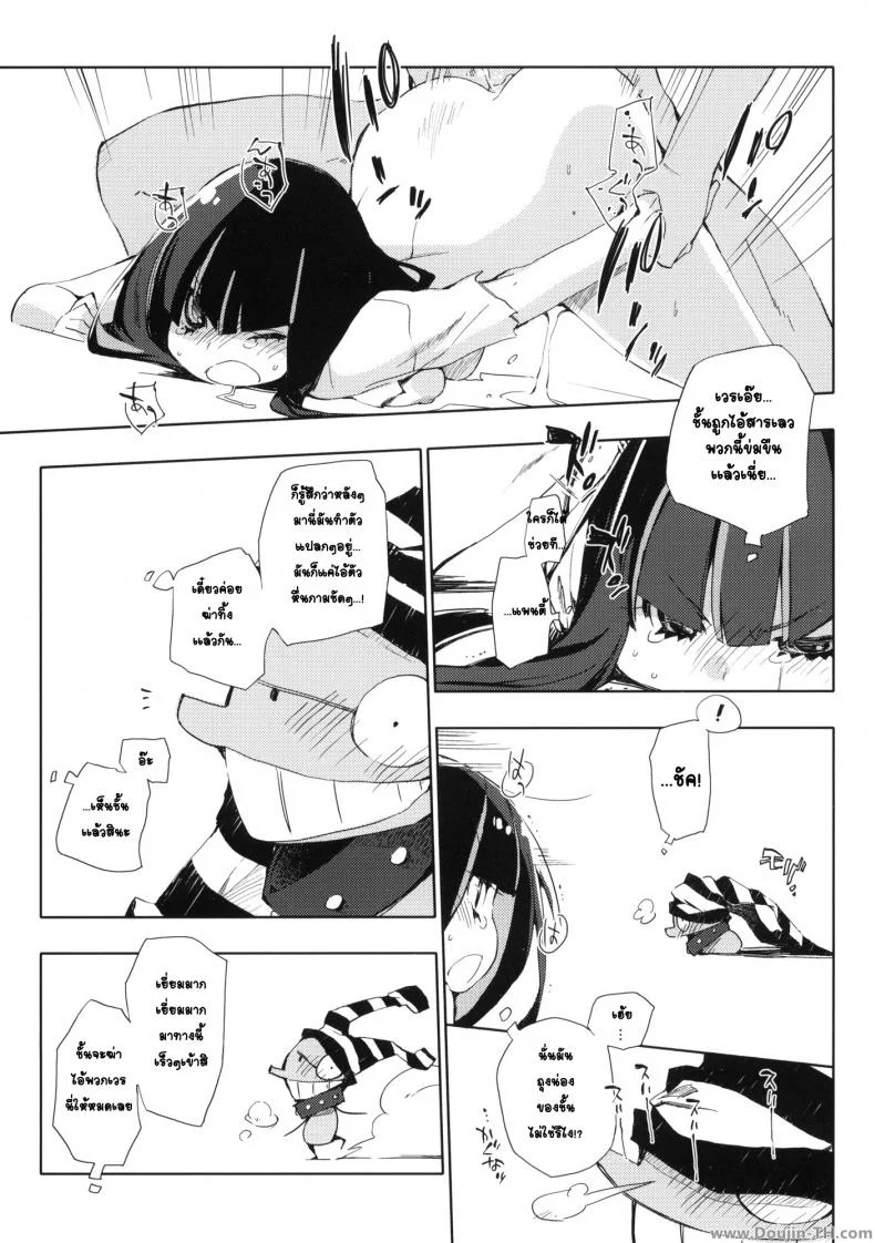 โดนหลอกมาให้ปราบผีหื่น (C79) [Mono x Chro (Kokonoka)] ¿inmoral unmoral? (Panty & Stocking with Garterbelt) หน้า 14