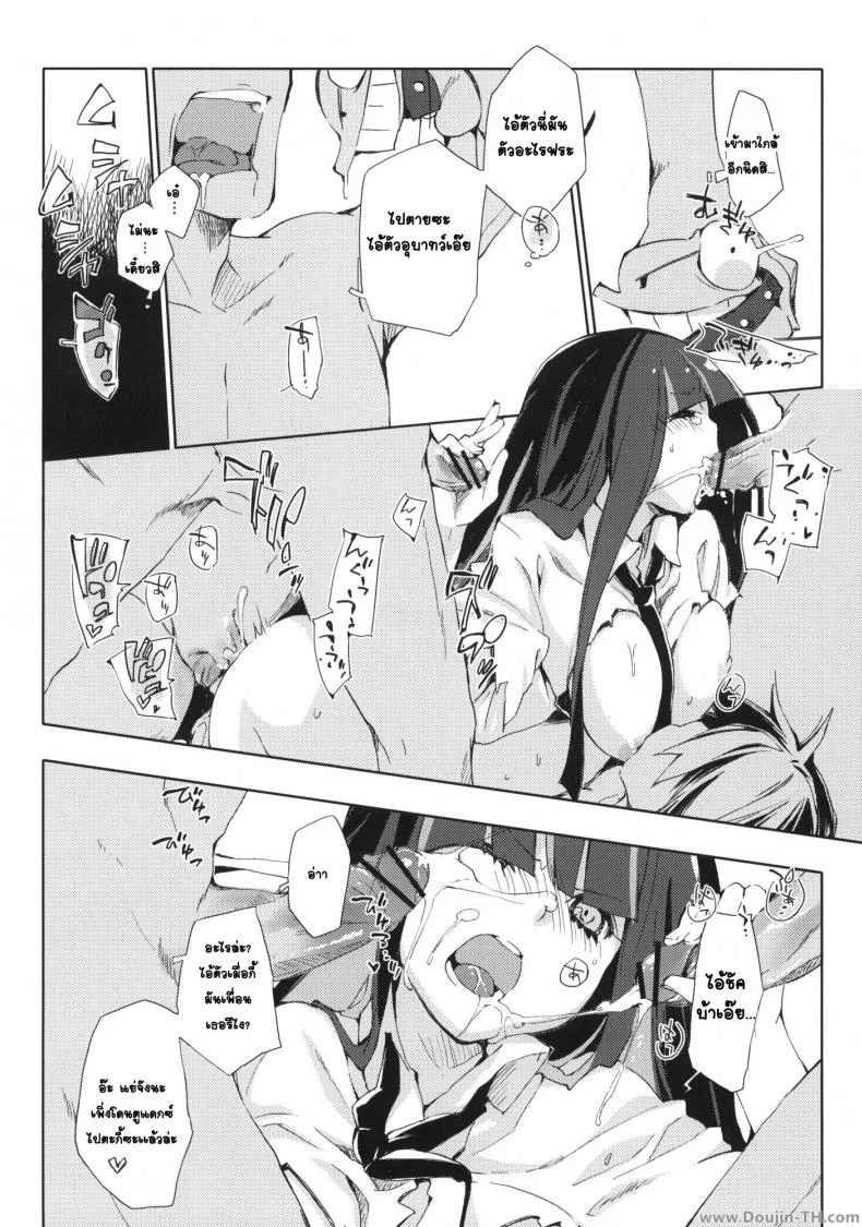 โดนหลอกมาให้ปราบผีหื่น (C79) [Mono x Chro (Kokonoka)] ¿inmoral unmoral? (Panty & Stocking with Garterbelt) หน้า 15