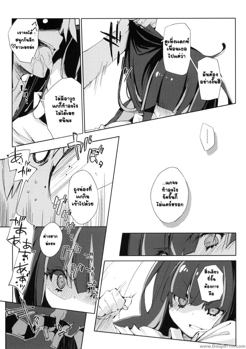 โดนหลอกมาให้ปราบผีหื่น (C79) [Mono x Chro (Kokonoka)] ¿inmoral unmoral? (Panty & Stocking with Garterbelt) หน้า 18
