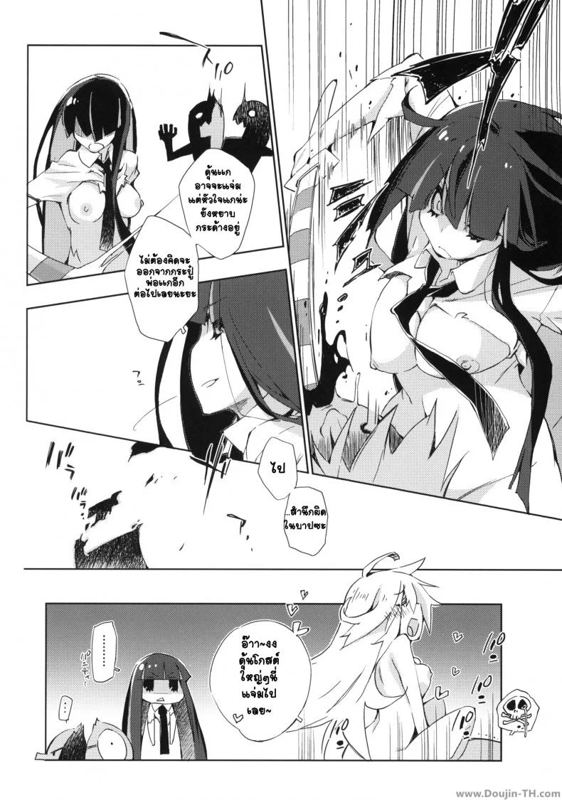 โดนหลอกมาให้ปราบผีหื่น (C79) [Mono x Chro (Kokonoka)] ¿inmoral unmoral? (Panty & Stocking with Garterbelt) หน้า 19