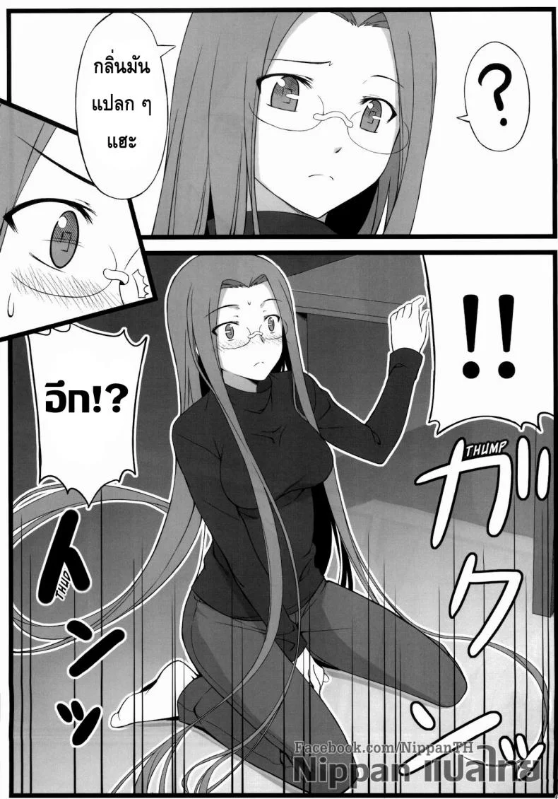 แค่ดม ก็ทนไม่ไหว (C79) [S.S.L (Yanagi)] TEMPTATION (Fate/stay night) หน้า 7
