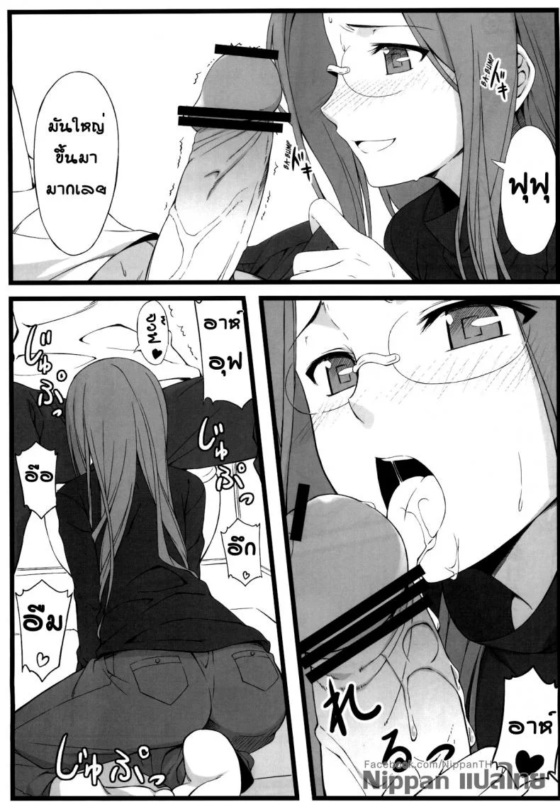 แค่ดม ก็ทนไม่ไหว (C79) [S.S.L (Yanagi)] TEMPTATION (Fate/stay night) หน้า 13