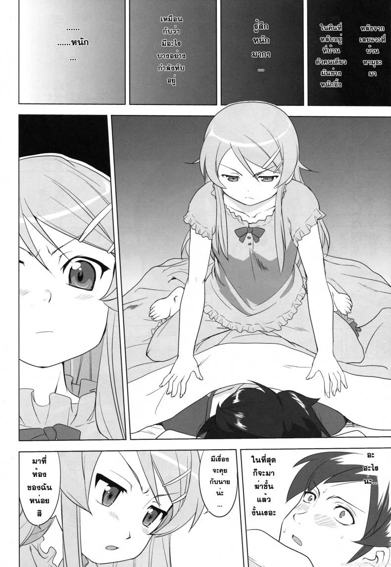 น้องสาวผมไม่น่ารักขนาดนั้น (C79) [Takotsuboya (TK)] Ore to Imouto no 200-nichi Sensou | The 200 Day War Of me and my Sister (Ore no Imouto ga Konna ni Kawaii Wake ga Nai) หน้า 8