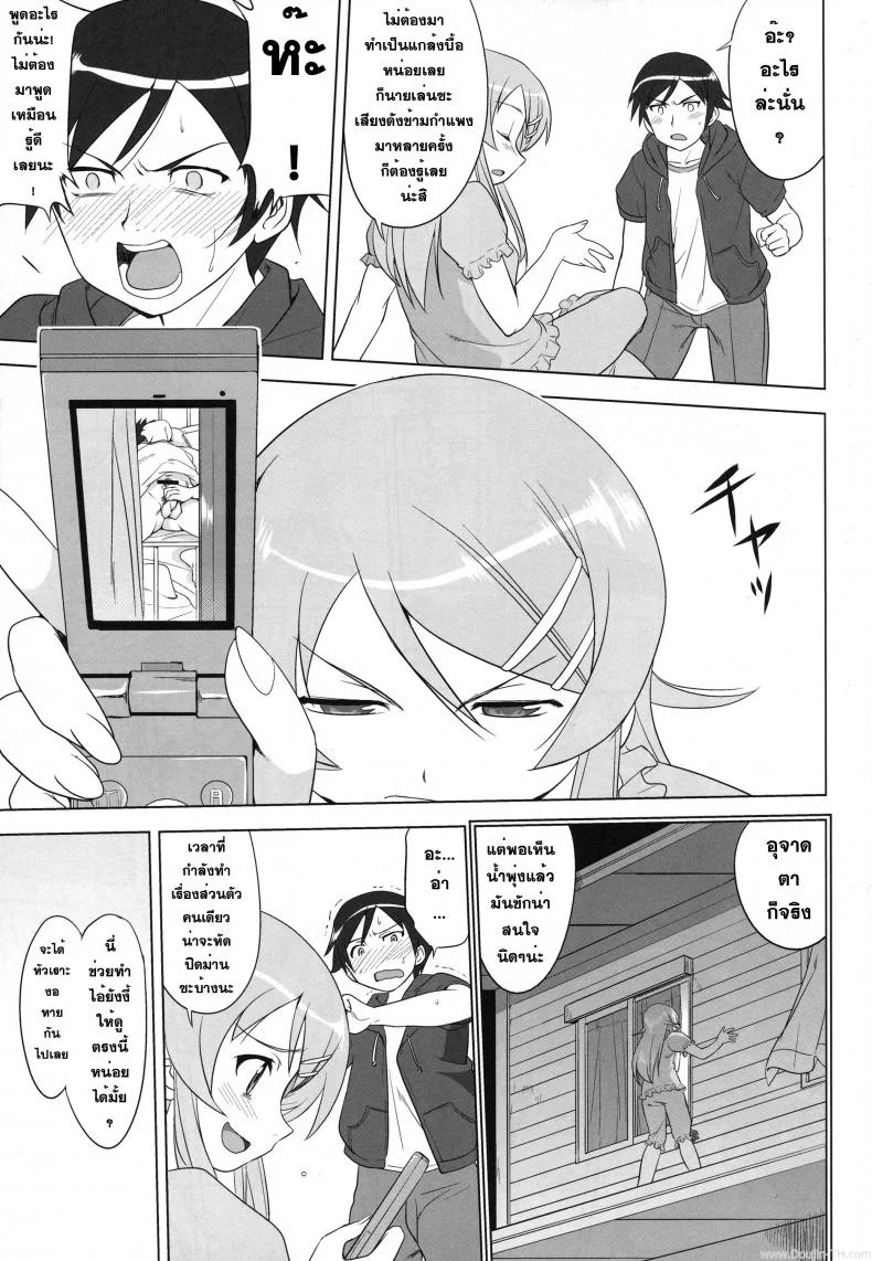 น้องสาวผมไม่น่ารักขนาดนั้น (C79) [Takotsuboya (TK)] Ore to Imouto no 200-nichi Sensou | The 200 Day War Of me and my Sister (Ore no Imouto ga Konna ni Kawaii Wake ga Nai) หน้า 11