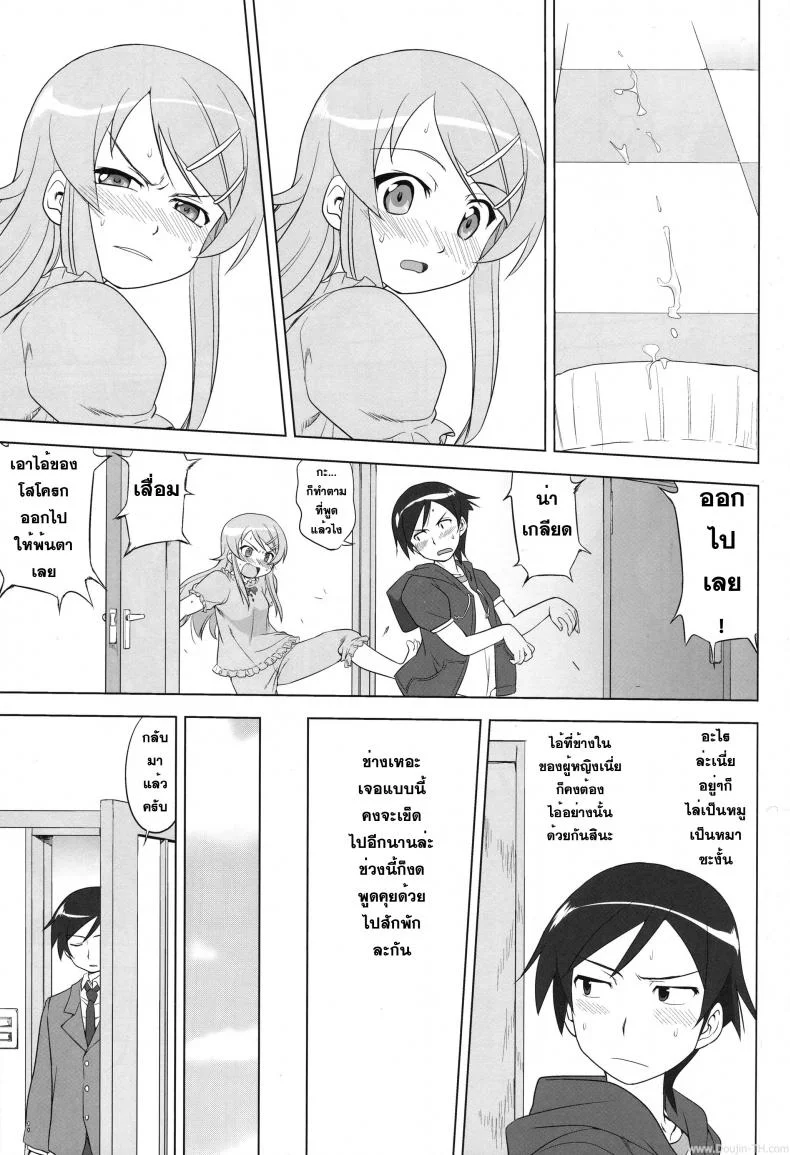 น้องสาวผมไม่น่ารักขนาดนั้น (C79) [Takotsuboya (TK)] Ore to Imouto no 200-nichi Sensou | The 200 Day War Of me and my Sister (Ore no Imouto ga Konna ni Kawaii Wake ga Nai) หน้า 17